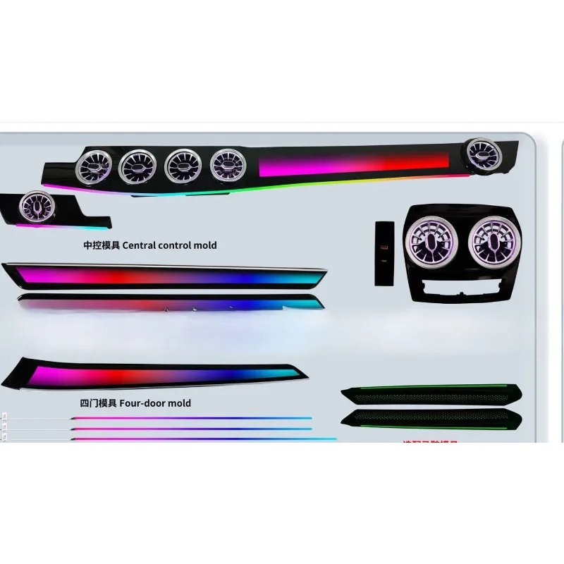Dynamic light and shadow gas ambient light 64 colors Mercedes-Benz car ambient light