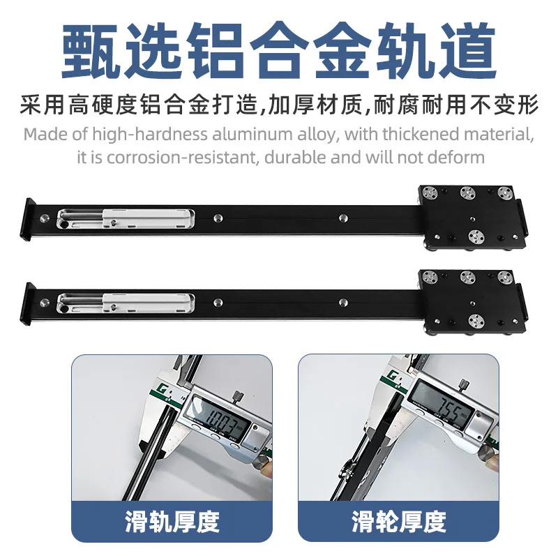 Jewelry Display Cabinet Bottom Slide Rail Silver Mirror Cabinet Drawer Support Invisible Slide Rail Bracket