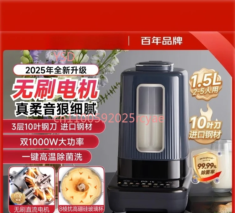

Wall breaker, household automatic, low noise, with brushless motor, official flagship genuine soy milk & cooking machine.