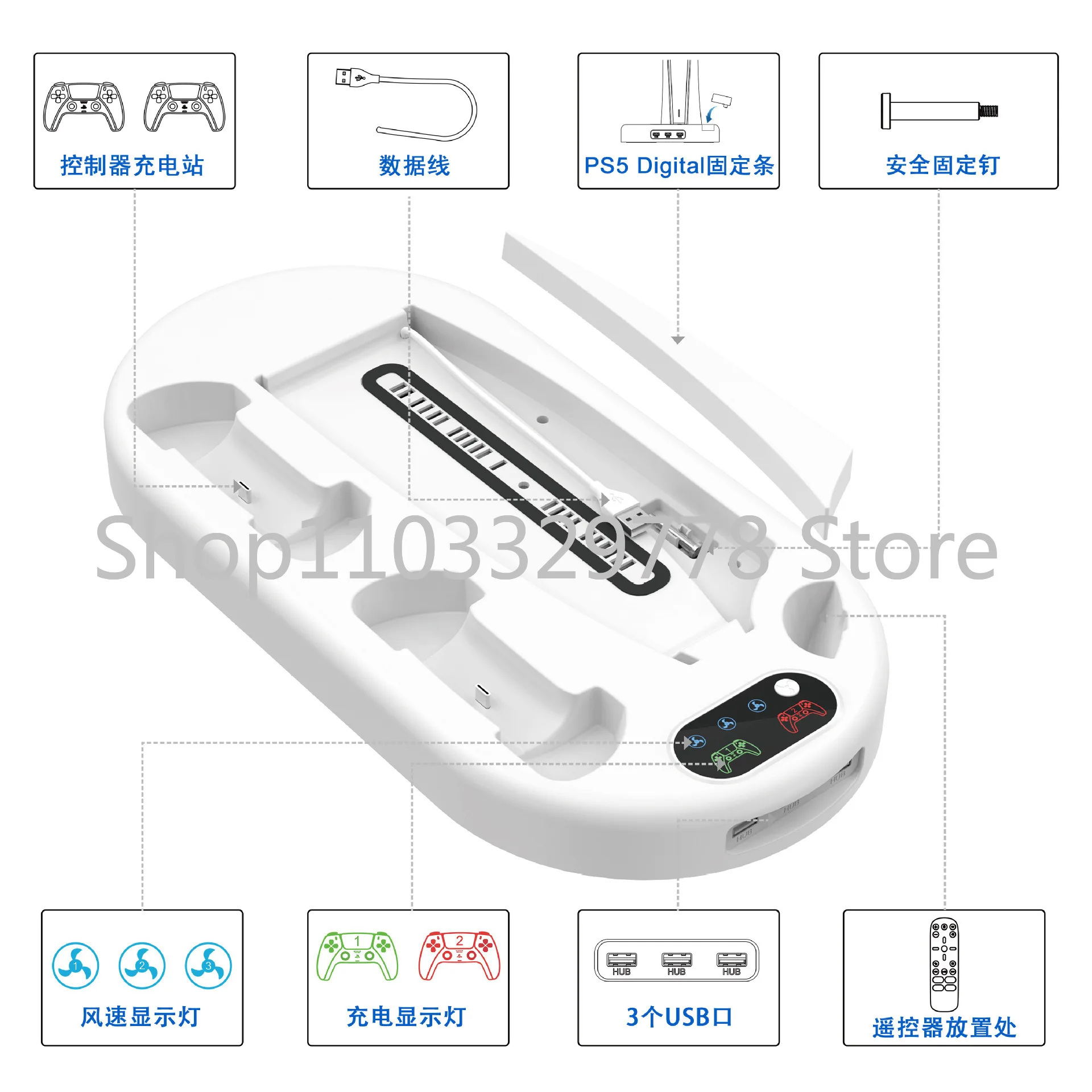 Applicable to Ps5 Multi-Function Cooler Pad Handle Charging Base Ps5 Game Accessories Adjustable Wind Speed Cross-Border Special