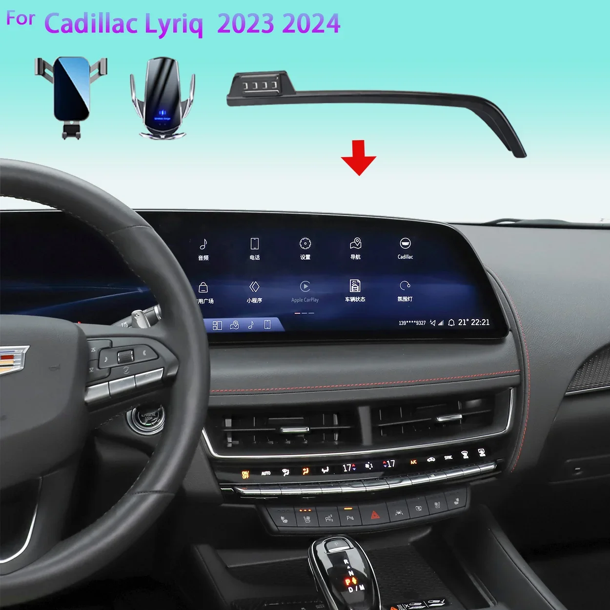 For Cadillac Lyriq 2023-2024 15W Wireless Fast Charging Phone Holder Dashboard Mount for 33 Inch Center Display