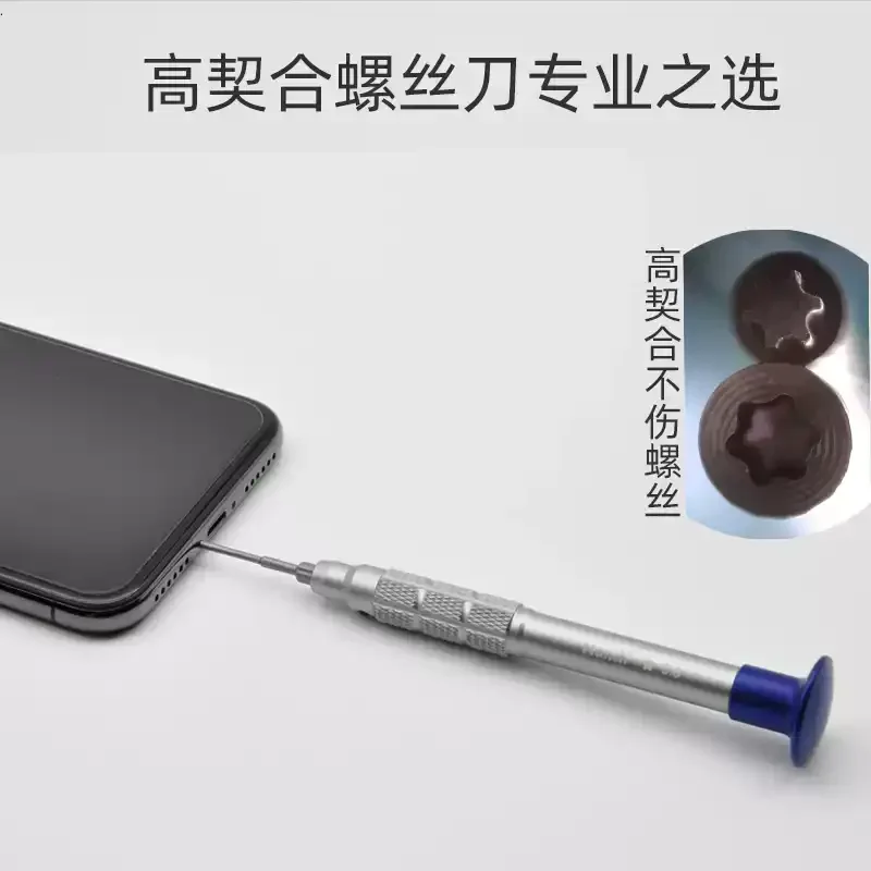 Professional Mobile Phone Maintenance Dismantling Screwdriver Hardening 3Ds2 Alloy Steel Bearing Long Batch Head