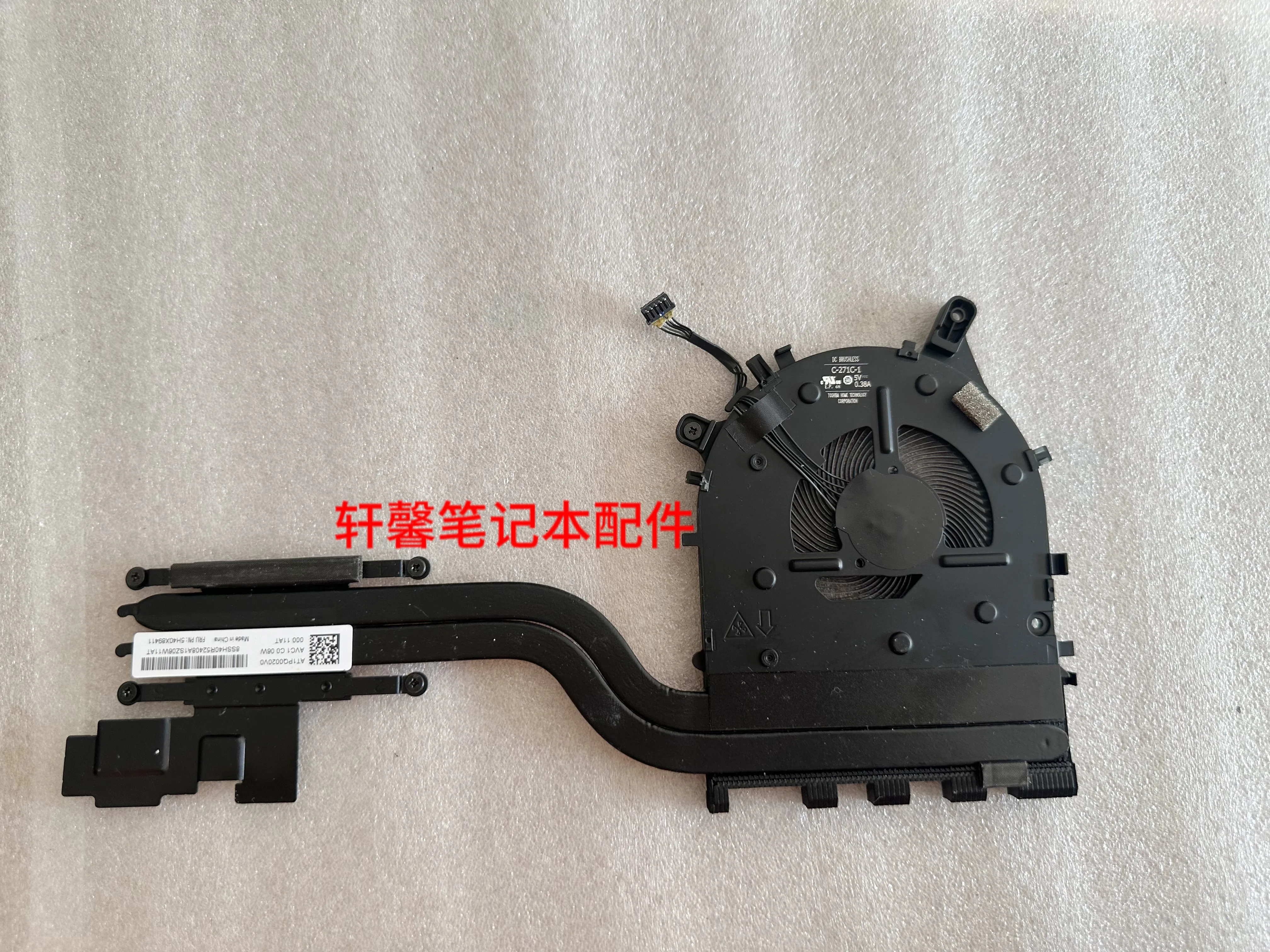 For Thinkpad Lenovo… - image