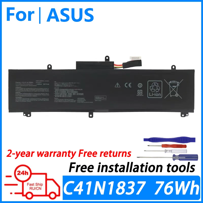 Imagem -01 - Bateria do Portátil para Asus Gu502gu Gu502gv Gu532gu Gx502gv Gx502gw C41n1837 0b20003380100 bateria do portatil para asus gu502gu gu502gv gu532gu gx502gv gx502gw c41n1837 0b20003380100 01