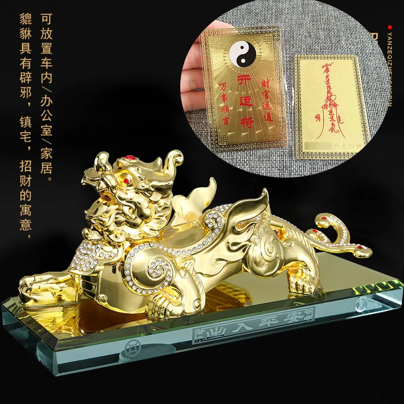 2023 HOME CAR SHOP exorcise evil spirits bring fortune gold COPPER Dragon PI XIU talisman statue + GOOD LUCK card Amulet