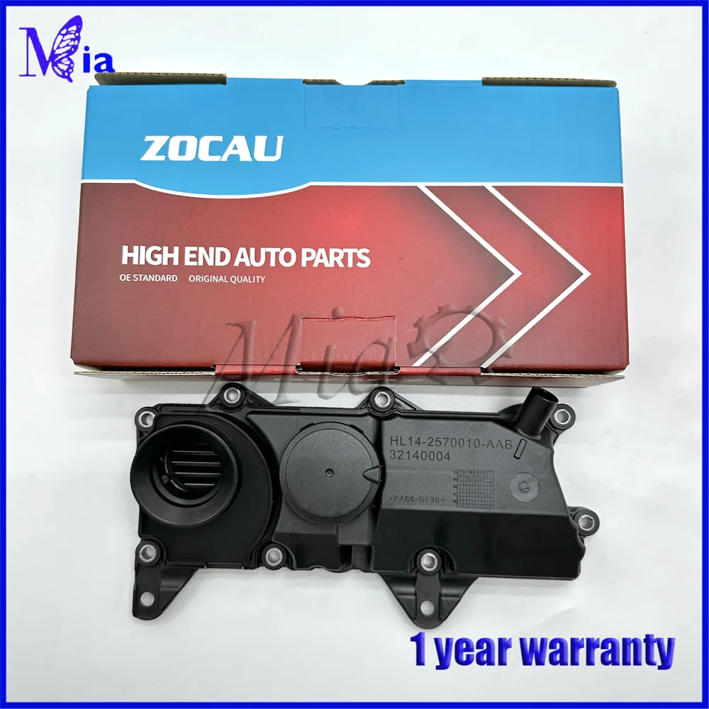 

High Quality A72Q Oil Water Separator Exhaust Valve for Volvo XC70 S80 XC90 S90 2.0L OEM 31670210 PCV System Repair