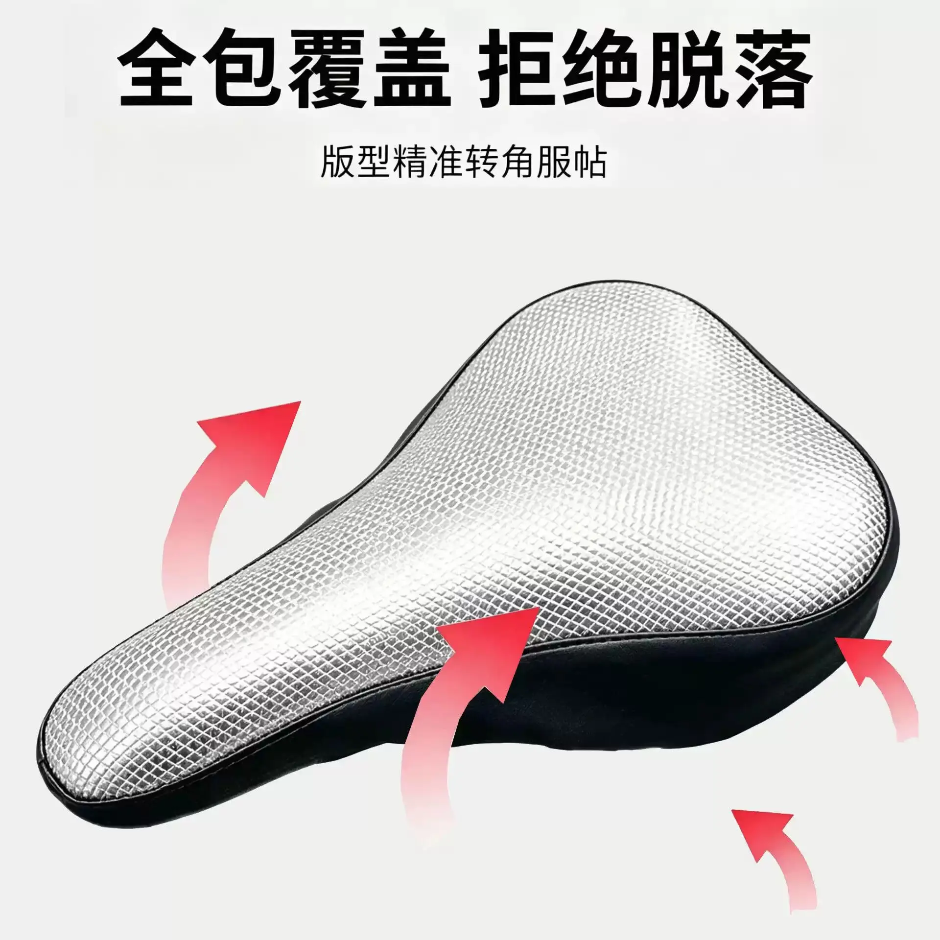 Black Checkered PU Leather Bicycle Seat Cover Soft Padded Comfortable Waterproof Bike Saddle Cushion For Mountain Road Bikes - view 5