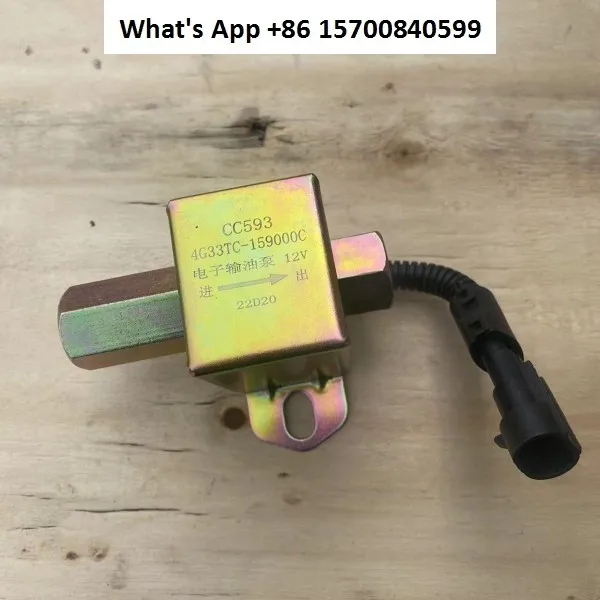 

Electronic Oil Pump Engine Electronic Oil Pump, Harvester Tractor 12V