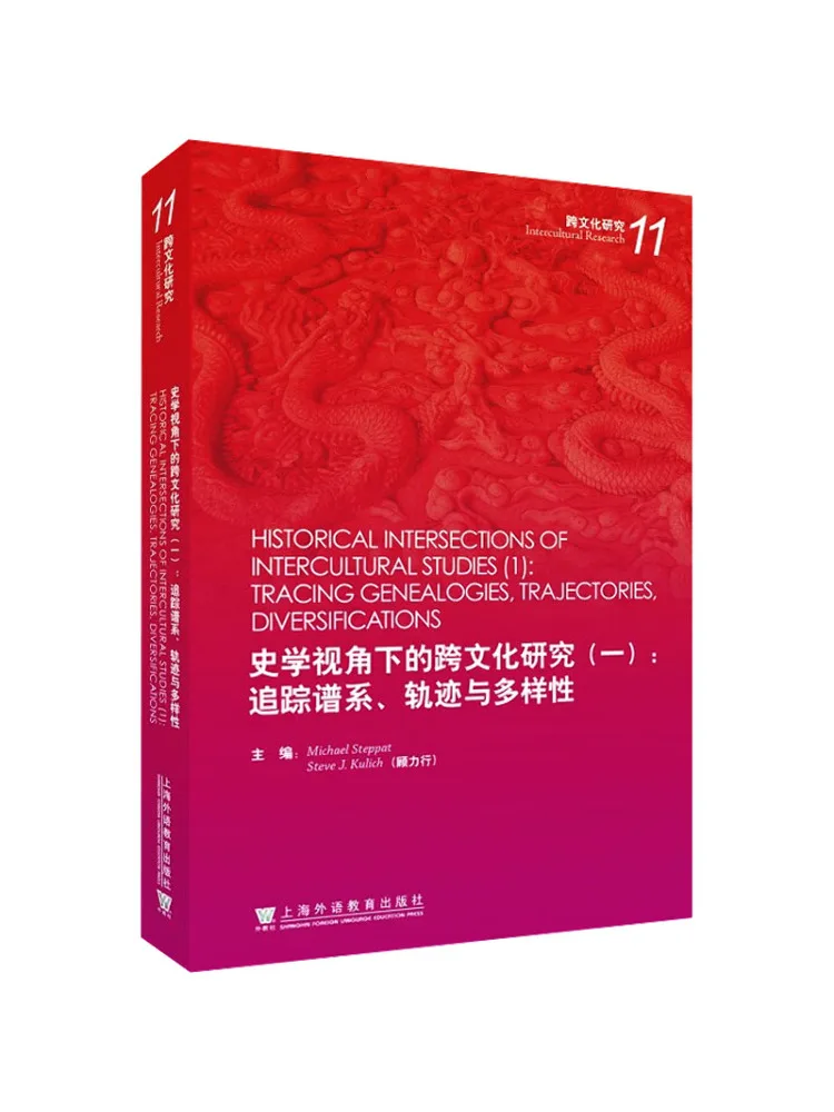 Book-Winshare Cross Cultural Research From a Historical Perspective Part One Tracing Genealogy Trajectories and Diversity