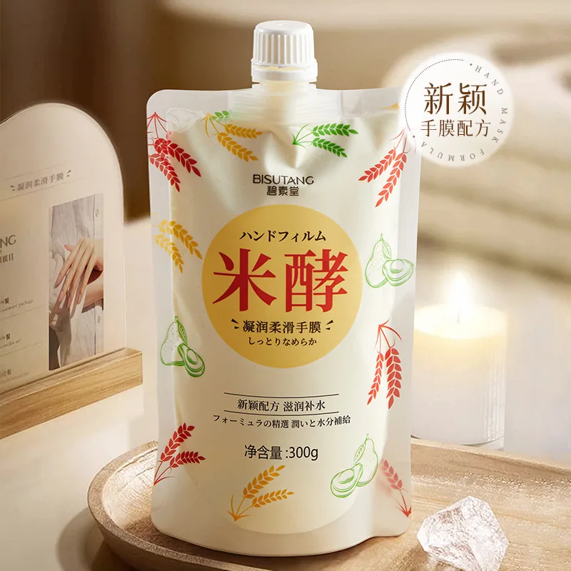 

300g Japanese Rice Ferment Extract Replenishing Softening Hand Mask Moisturizing Brightening SPA Treatment Avocado Butter Serine