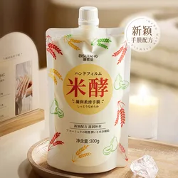 300g Japanese Rice Ferment Extract Replenishing Softening Hand Mask Moisturizing Brightening SPA Treatment Avocado Butter Serine