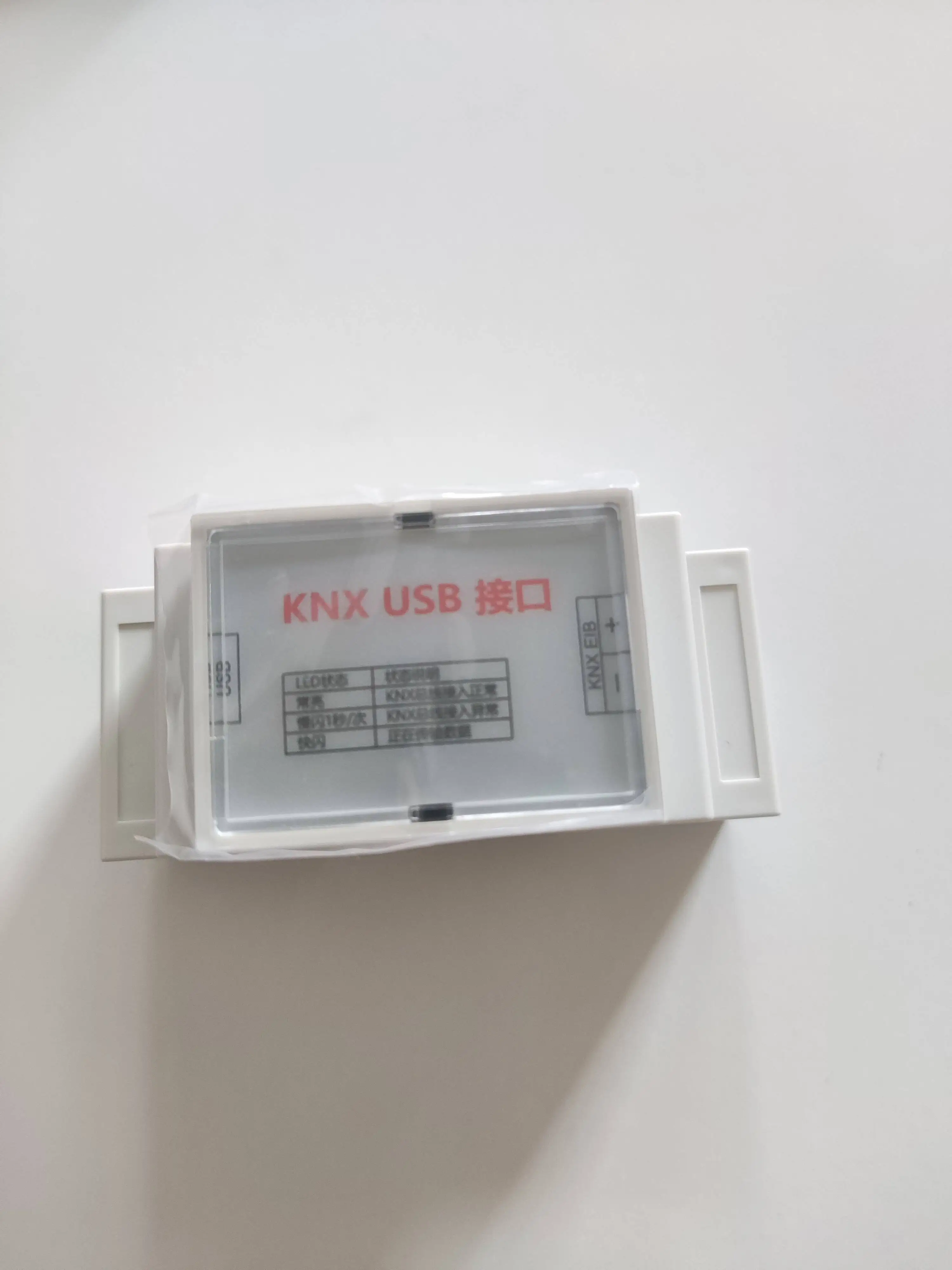 USB interface downloader, KNX to USB with line diagnostic indicator supporting ETS5 ETS6