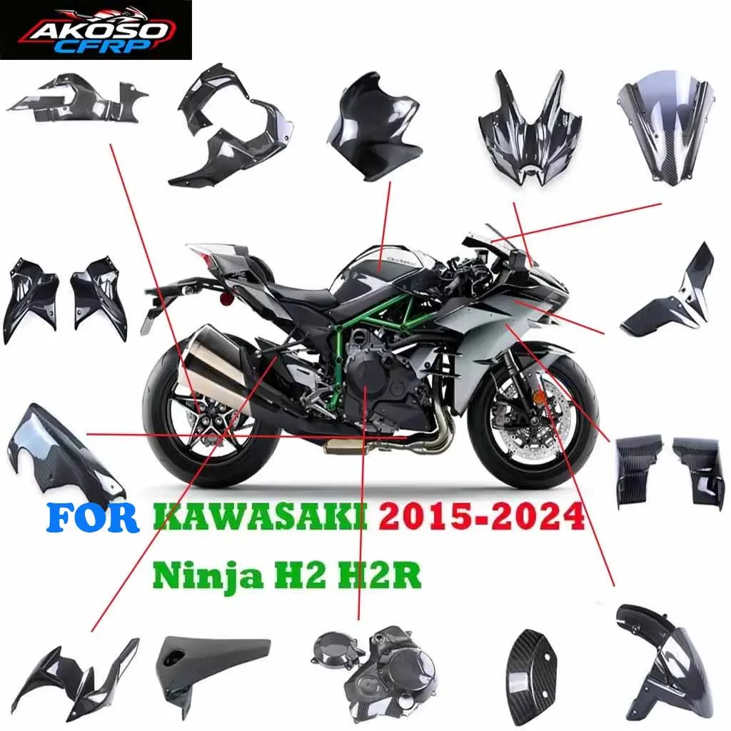

Углеродное волокно для KAWASAKI Ninja H2 H2R 2015-2024, аксессуары для обтекателя мотоцикла, крыло, двигатель, защита рамы топливного бака