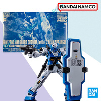 Bandai HG 1/144 Original box RX-79HC GM GUARD CUSTOM with E-2 BEAM SPRAY GUN Aninm full Action Assembly Figure Model Toy Gifts