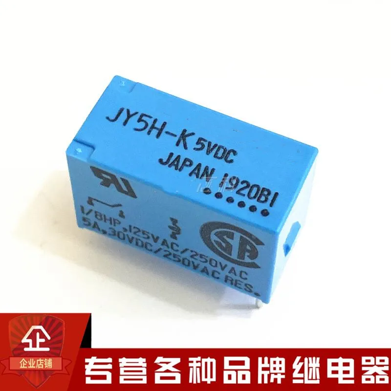 10pcs/lot! JY5H-K 5VDC JY12H-K 12VDC JY24H-K 24VDC 5A 4-pin group normally open JY5H-K JY12H JY24H-K brand new original