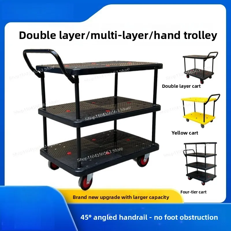 عربة شاحنة مسطحة مزدوجة الطبقة مكونة من طبقتين عربة أدوات التعامل مع متعددة الطبقات عربة سحب المستودع عربة فرز عربة صامتة