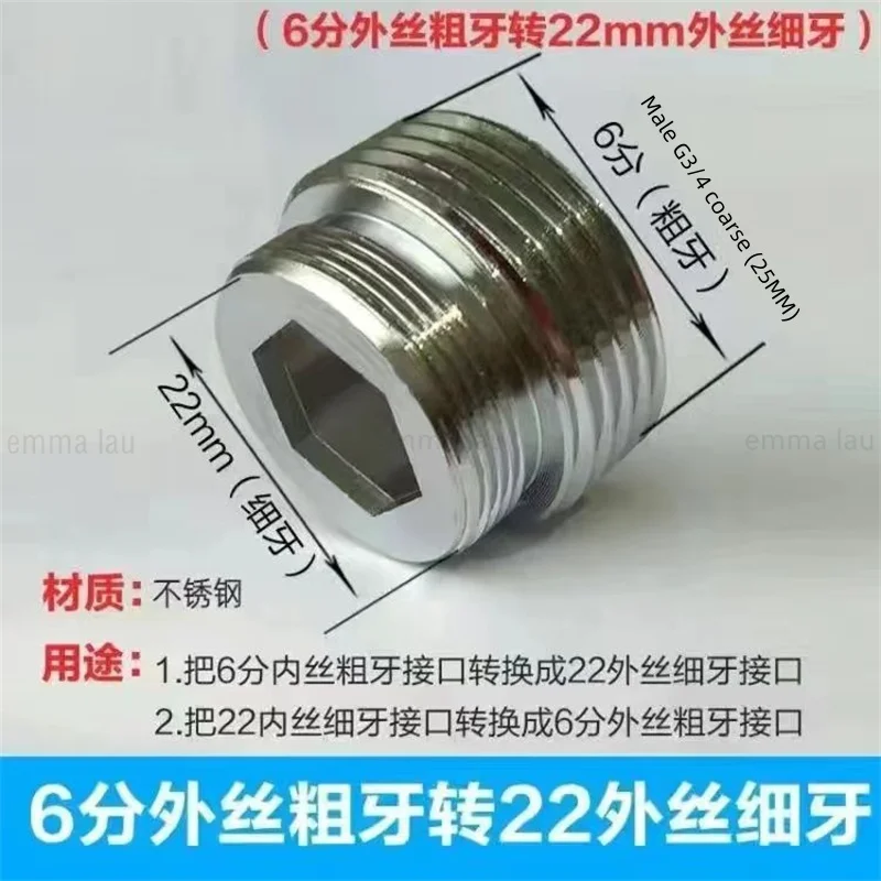 G3/4 G1/2 16/18/20/22/24mm To M22 Faucet Connectors Full Size Faucet Adapters Kitchen Aerator Bubbler Purifier Adapter Extend