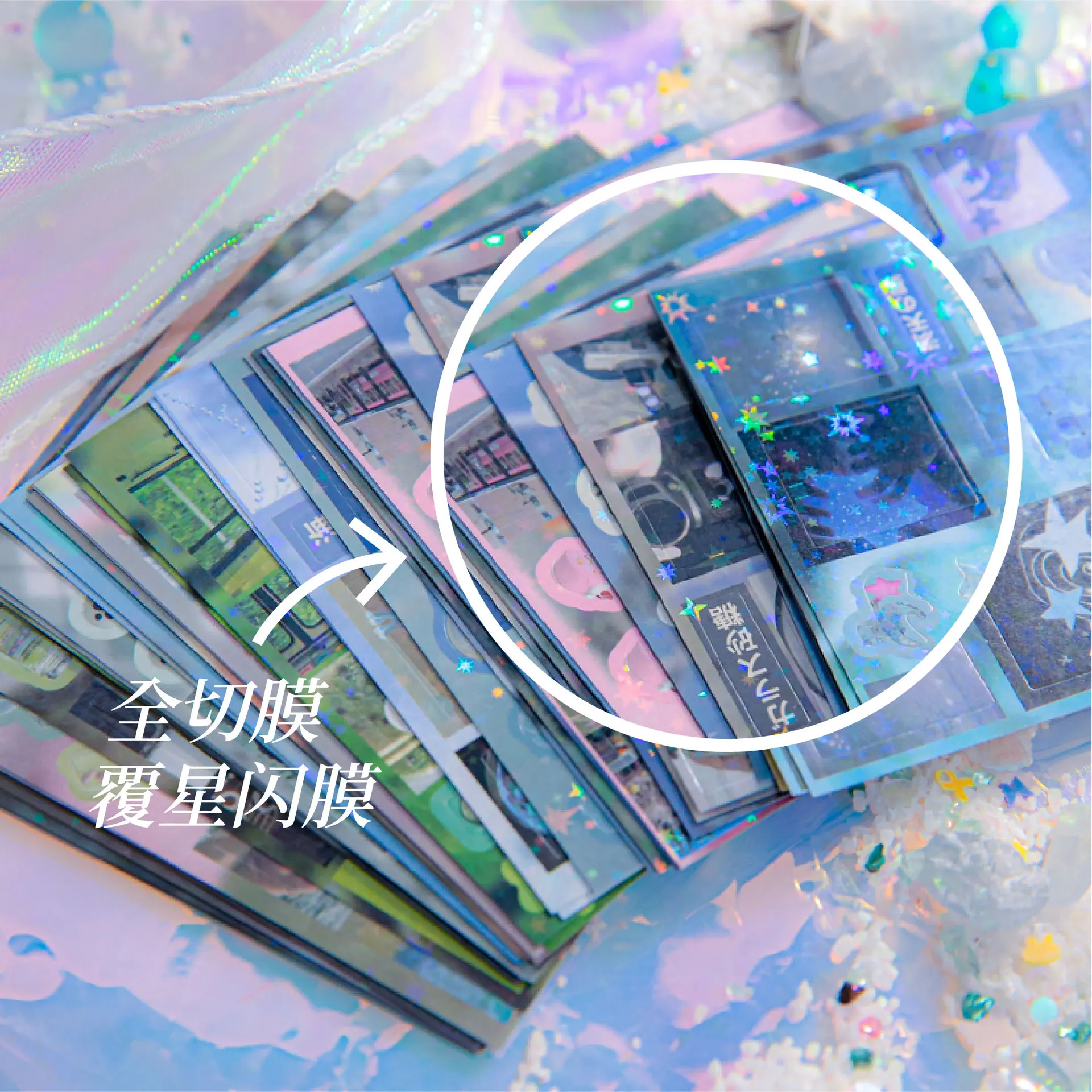 Retro Japanese Dreamcore Sticker Book  Glitter Film Ins Casual Landscape Stickers for Scrapbooking Card Cover Case Kids Gift