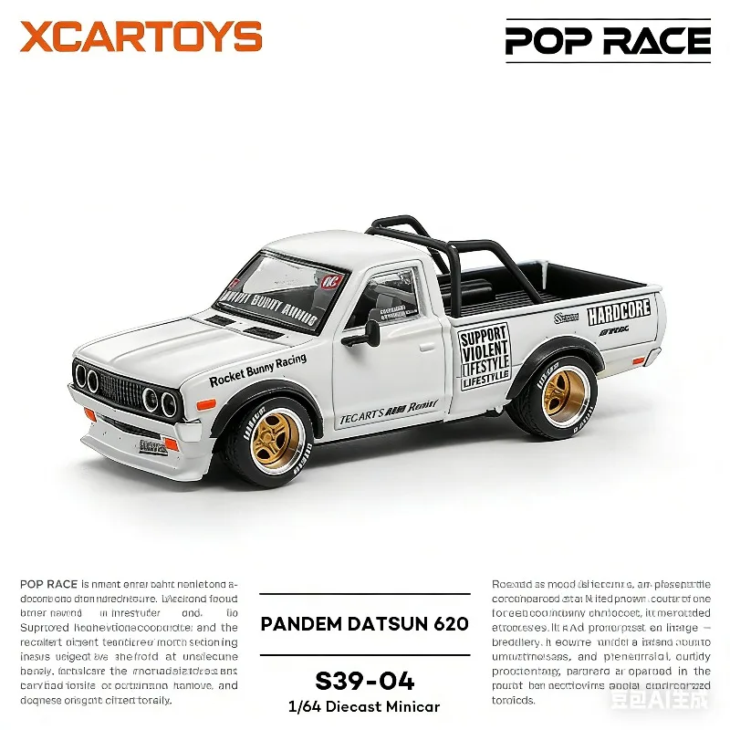 

XCARTOYS POPRACE 1/64 Nissan PANDEM DATSUN 620, имитационная статическая модель автомобиля из сплава, игрушка для мальчиков, коллекционный предмет для взрослых, предмет декора.