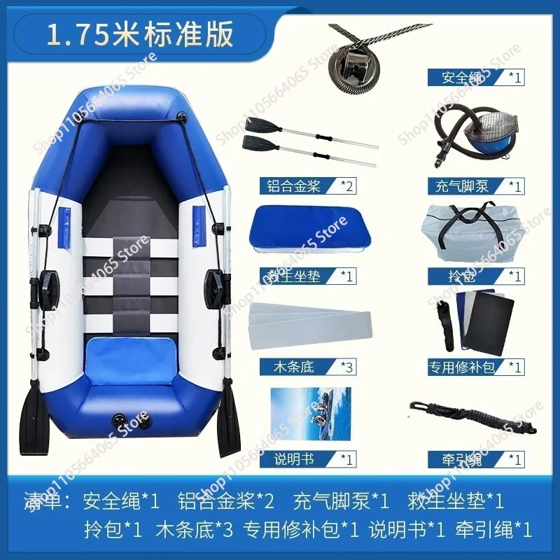 Inflatable Boat with Hard Bottom Thickened   Fishing Kayak Dinghy Raft Yacht