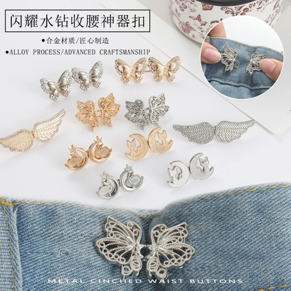 Silver Metal Hollow Rhinestone Adjustable Waist Buckle for Jeans No Sewing Required Butterfly Pants Skirts Clothing Accessories