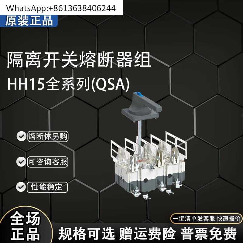 

Chint HH15 ножевой переключатель группа предохранителей QSA 63A125A160A250A400A630A изолирующий переключатель QP