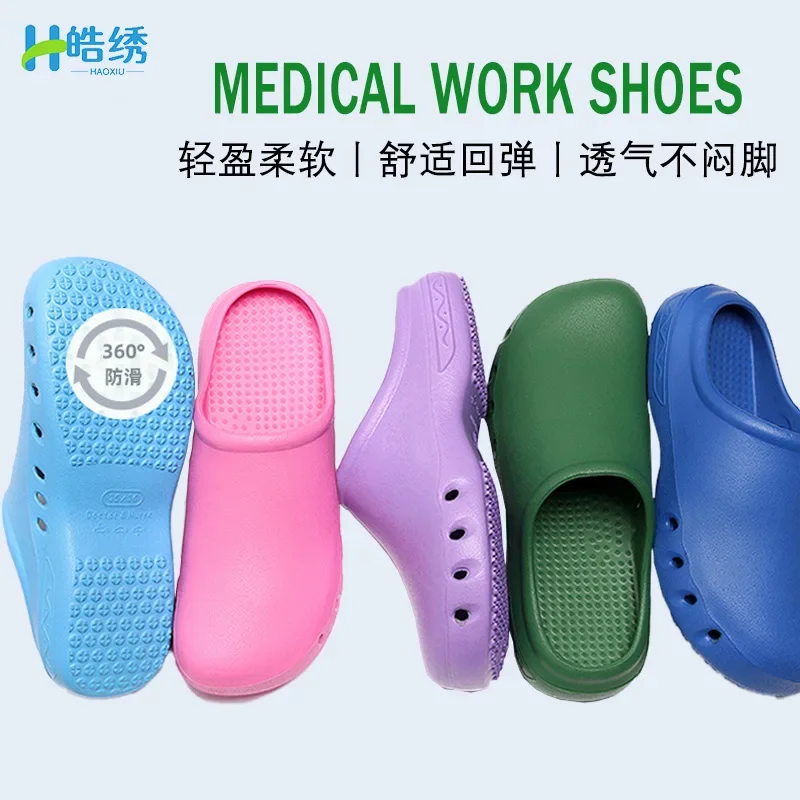 Soft Doctors Nurses Shoes Men Women EVA Anti-slip Clogs Operating Room Lab Slippers Chef Work Flat Suitable for Long Standing