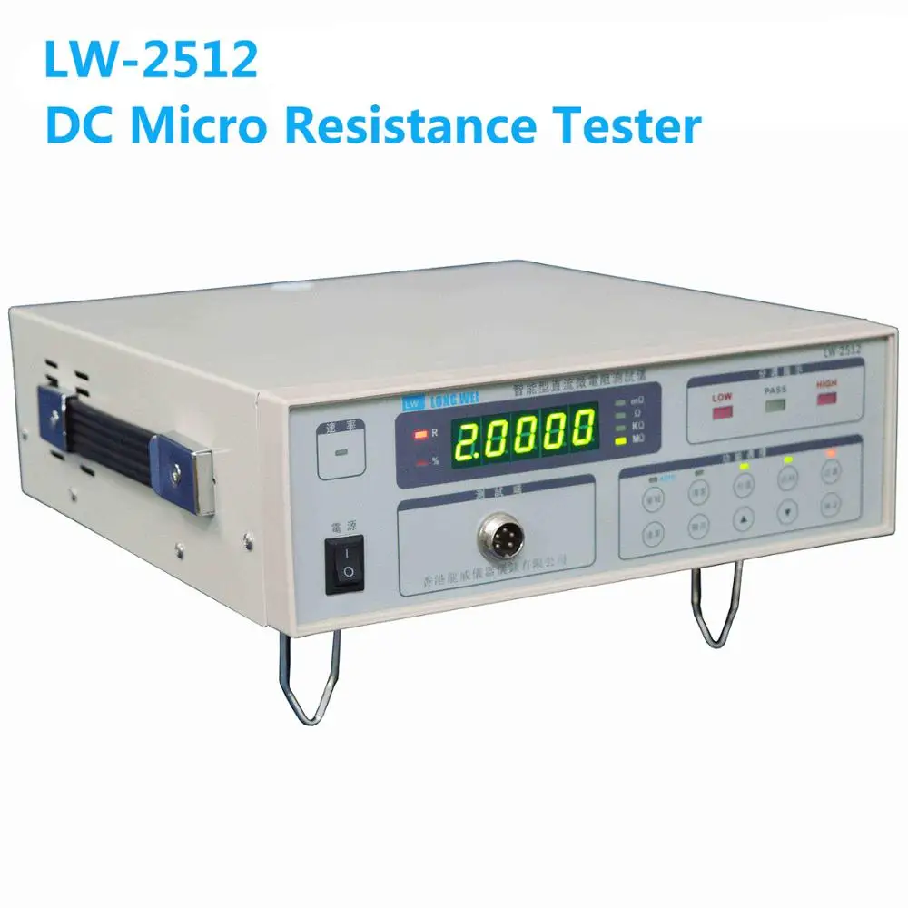 LW-2512 DC Micro Resistance Tester Milliohm Meter