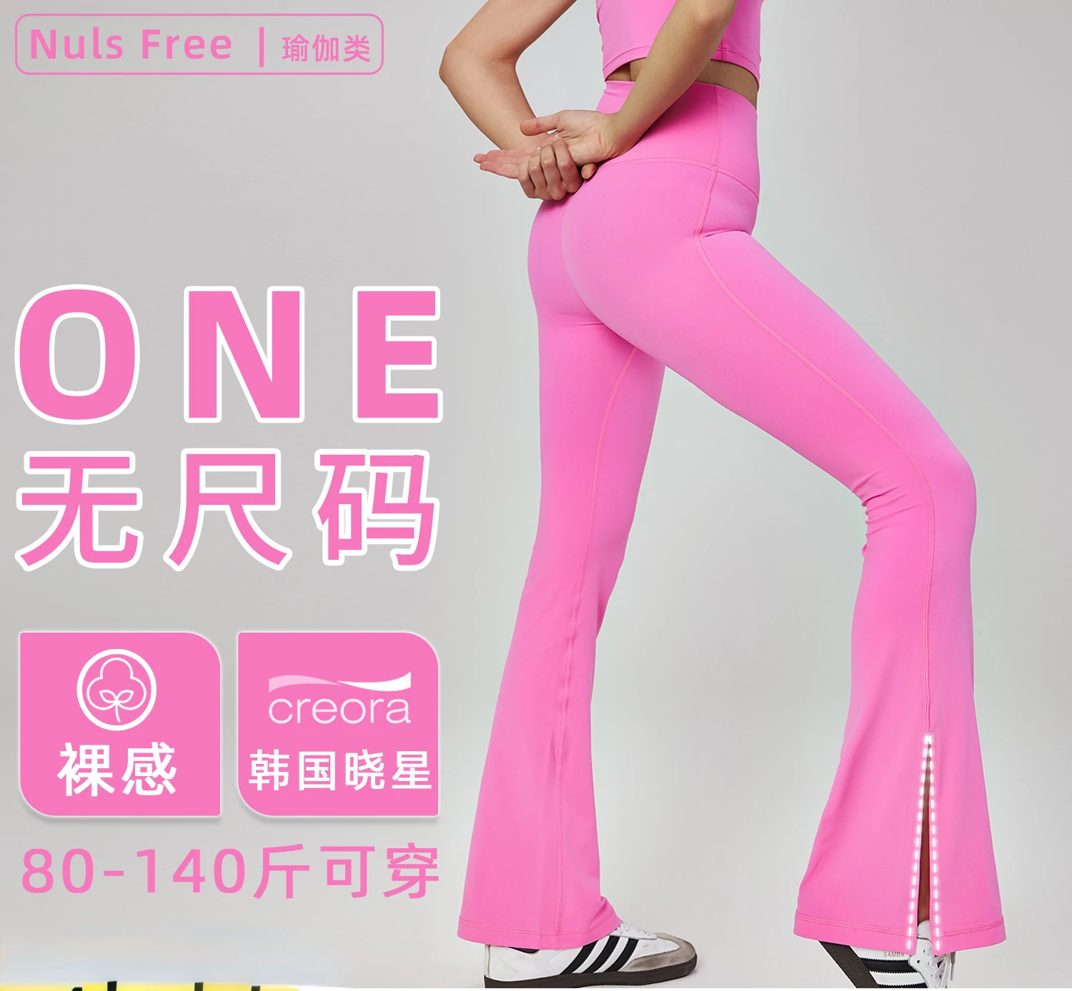 

High Waisted Fitness Pants for Women, Sports Pants, Hip Lifting, Split, Micro Raging, Naked Size, New, Spring, Summer