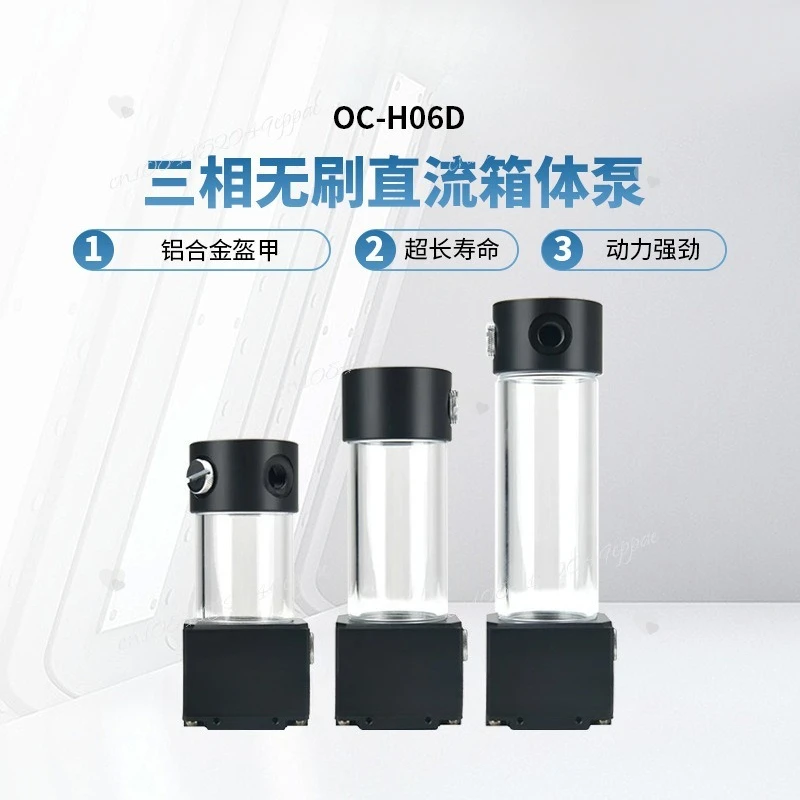 

1 шт. H06D Насос для водяного охлаждения 3D-принтеров и ПК | Интегрированный насос-резервуар с управлением скоростью PWM для бесшумной работы