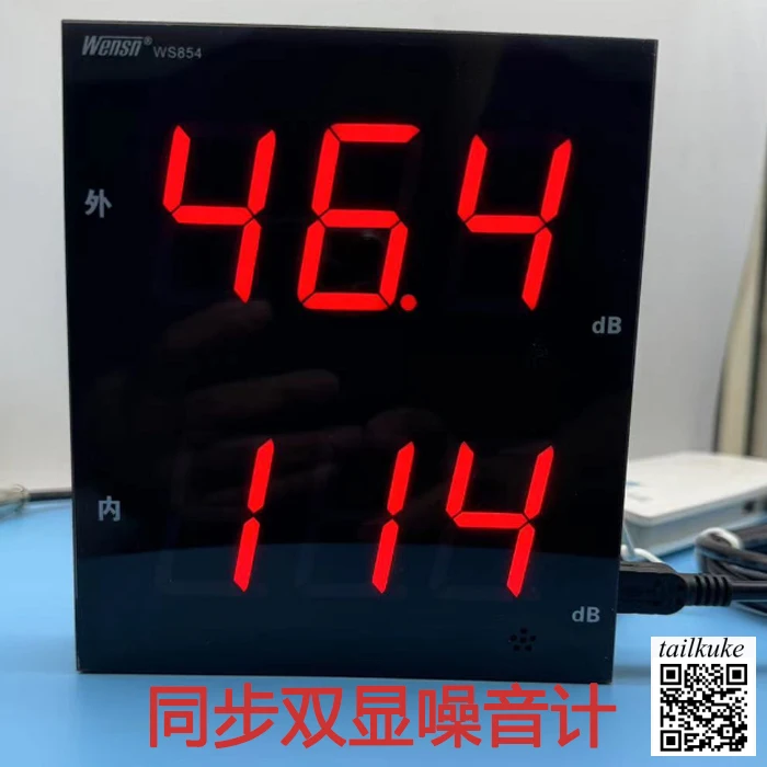Synchronous Dual-Display Noise Meter Wall-Mounted Decibels Sound Tester with Simultaneous Internal and External Display WS854