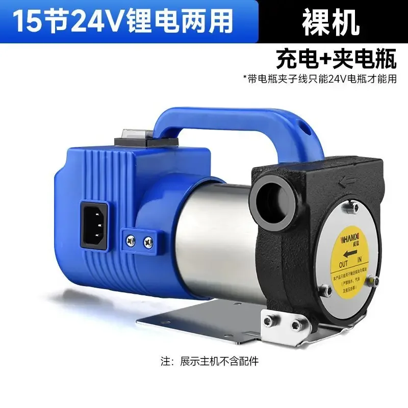 

Best Lithium Battery Electric Oil Pump Wireless Water Pump Self-priming Fueling Oil Pump Oil Suction Rechargeable