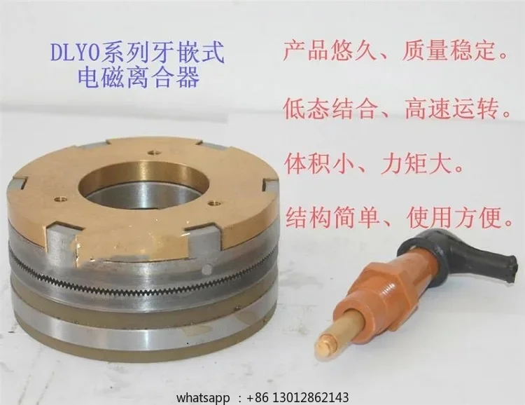 Mechanical Positioning  NewDLY0-1.2A2.5A10A16A25A40A Inserted Electromagnetic Clutch Huya 24V