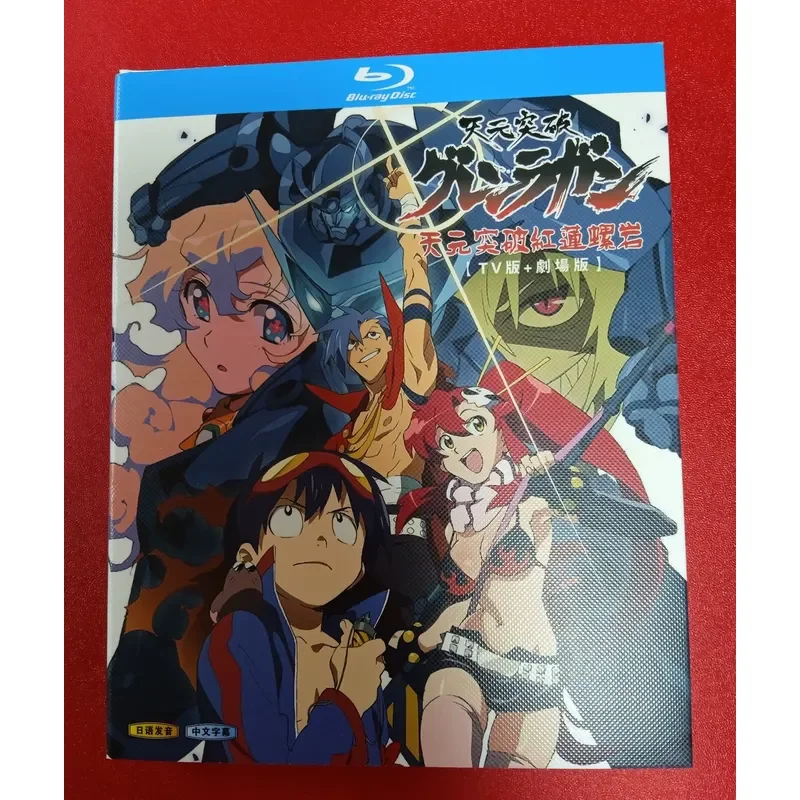 Blu-ray диск Tianyuan Breakthrough Honglian Luoyan, телевизионная и кинотеатральная версии, бокс-сет.