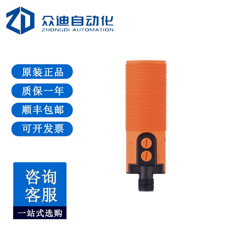 Yifumen KI6000 Capa…