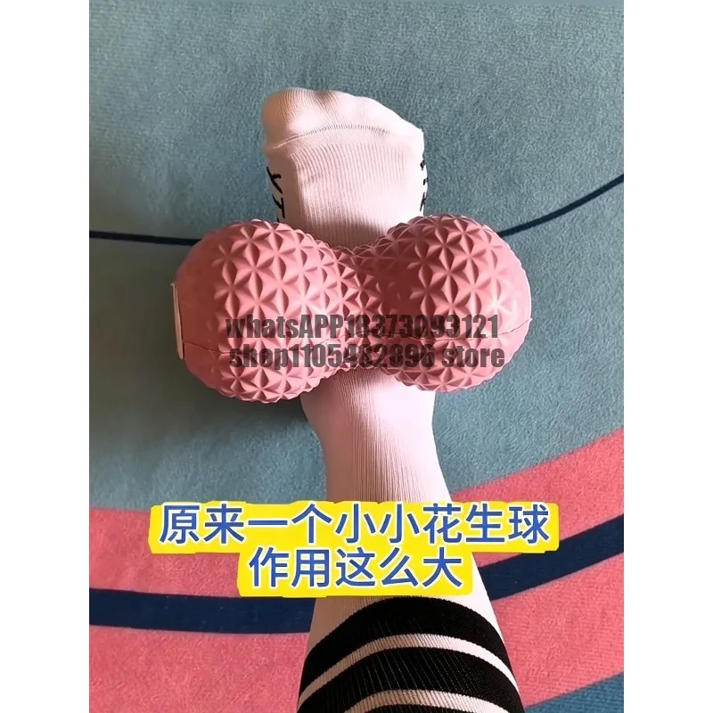 Small peanut ball big, peanut fascia ball massager roll back shoulder neck spine arch muscles relax