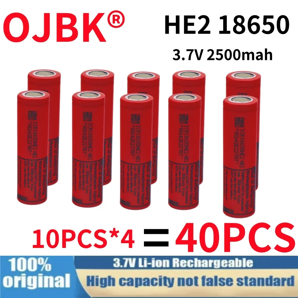 18650 lithium battery HE2-2500mAh 3.7V rechargeable, suitable for electric tools, comes with a charger as a gift