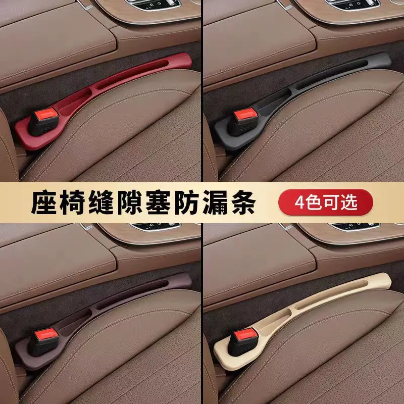 Car Seat Gap Filler, Storage Box for filling the Space between Seats, Car Accessories