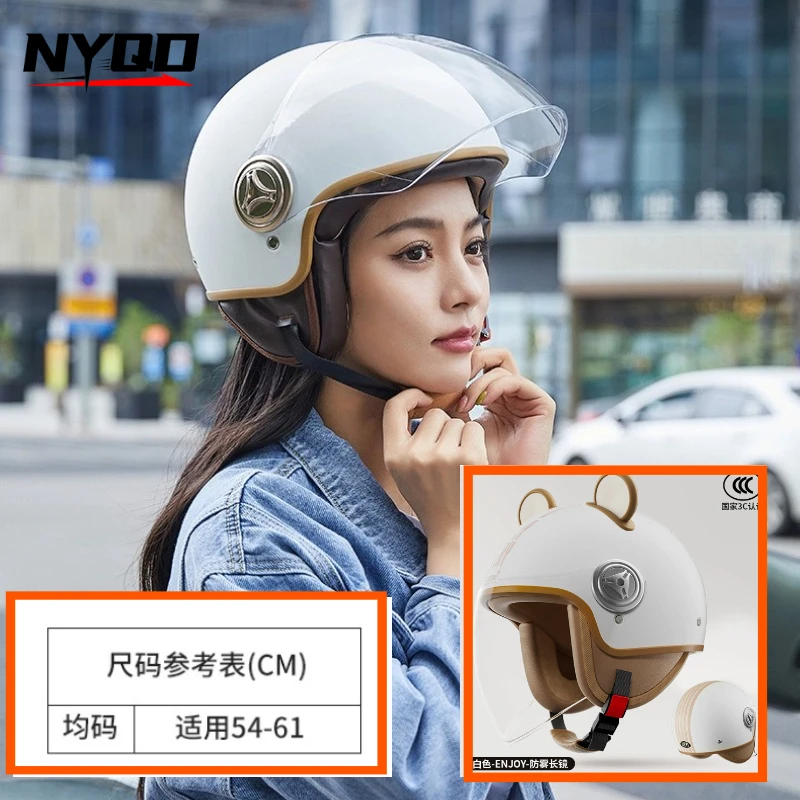 3c認定レトロヘルメット、男性用、女性用、電動自転車＆バイク用ハーフヘルメット、オールシーズン、冬用暖かい防曇安全ヘルメット