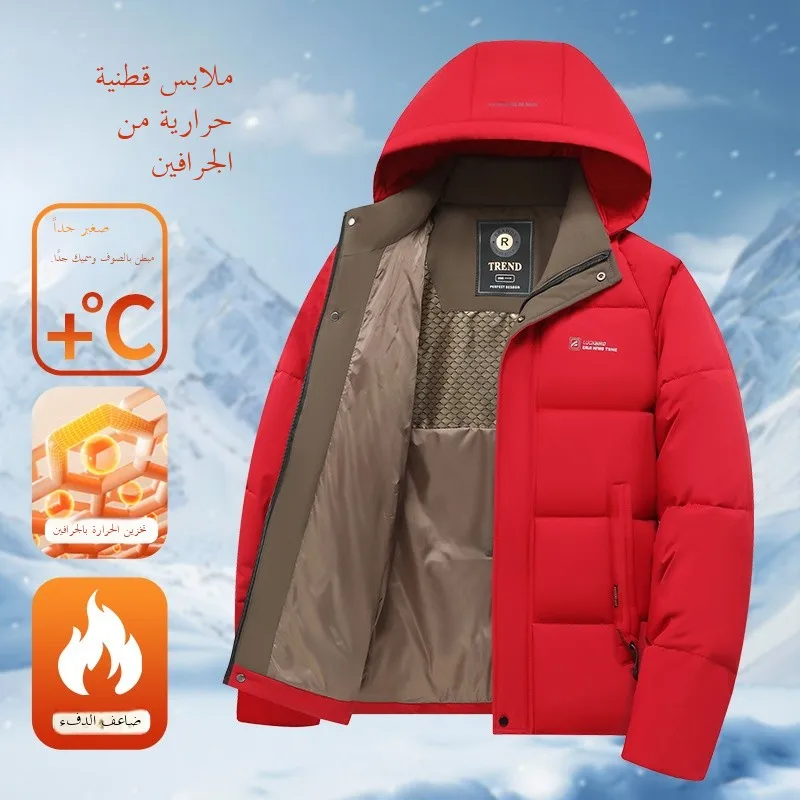 

Зима 2025 года, новинка aphene, теплая, ветрозащитная, водонепроницаемая, съемная, повседневная, модная, хлопковая, с капюшоном, стандартной длины