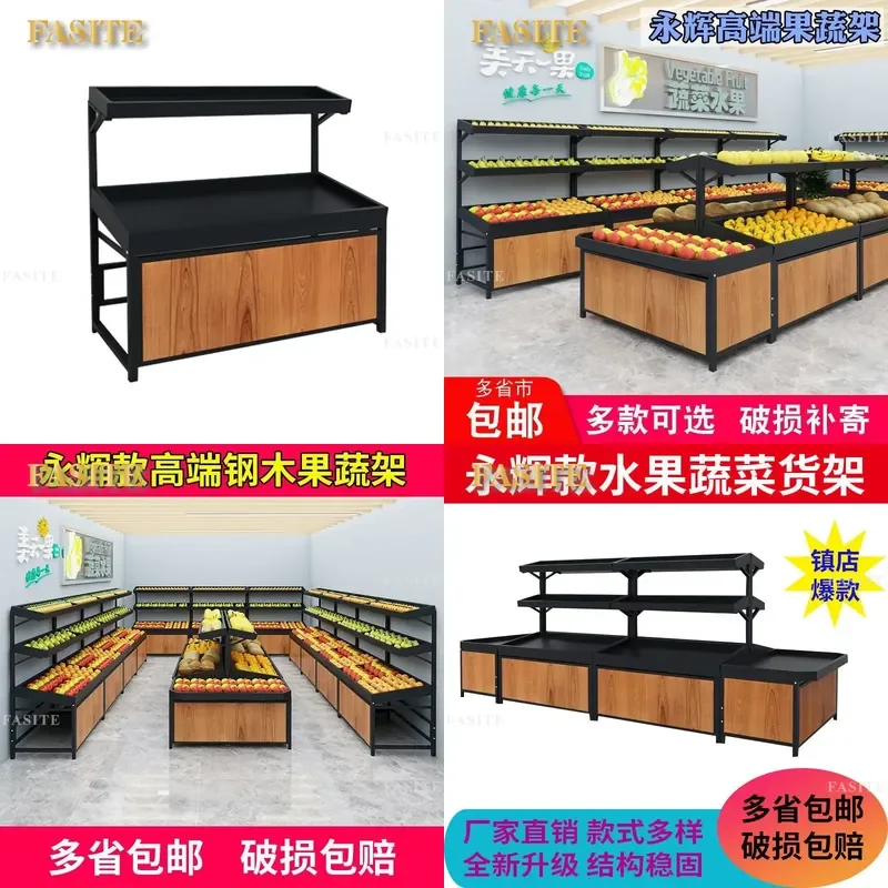 For Commercial Supermarket Steel Wood Fruit and Vegetable Display Shelf High-end Fresh Produce Storage Rack for Grocery Store
