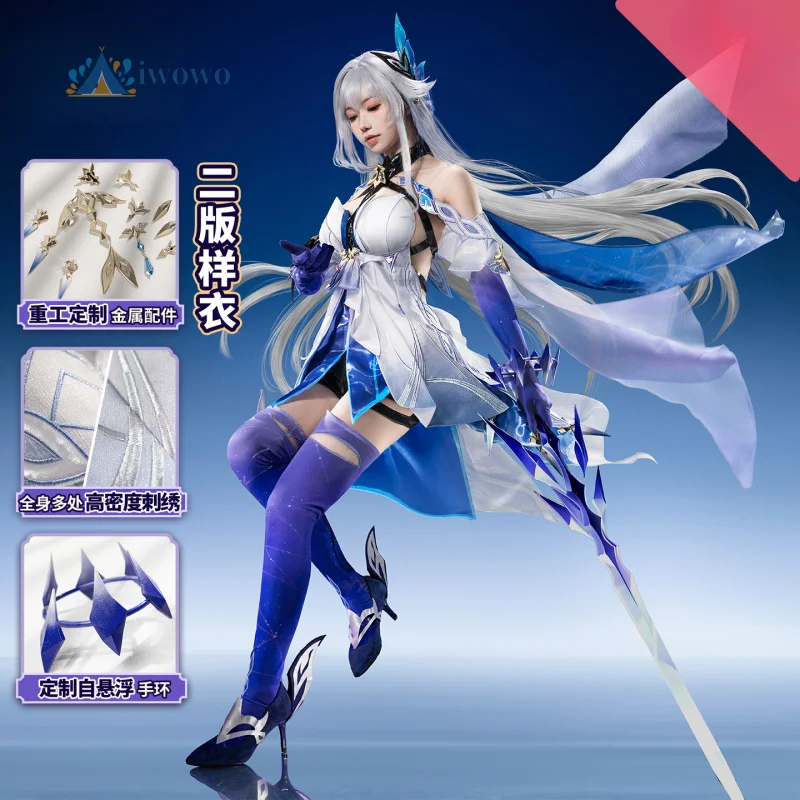 

Новый карнавальный костюм Skirk, игра Genshin Impact, платье, перчатки, реквизит, комплект аксессуаров, Хэллоуин, карнавал, милая женская мужская форма