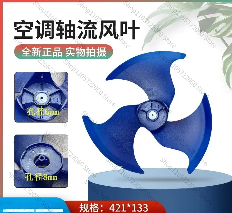 For 421*133 AC Outdoor Condenser Fan Impeller, Reverse Plastic Cooling Fan Blade for Residential Split AC