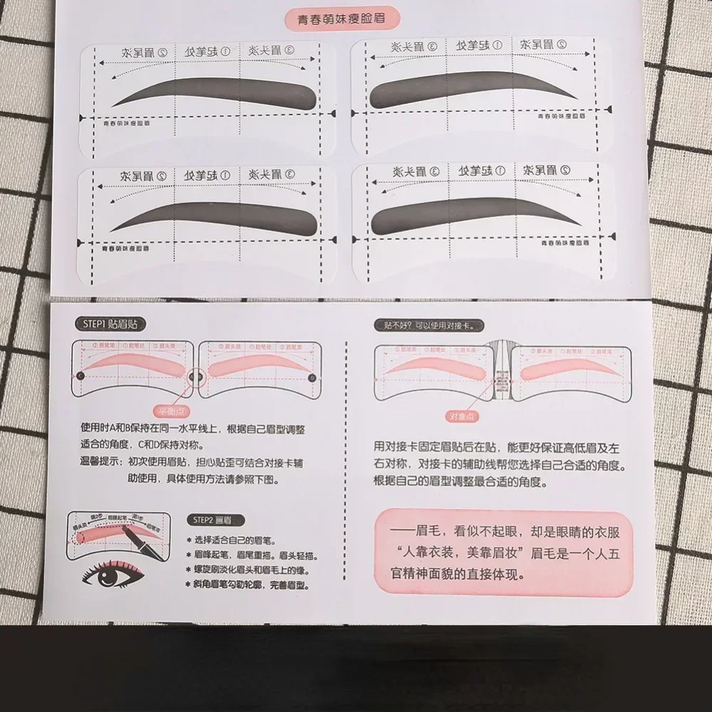 Adesivo tordo, strumento ausiliario, adesivo di bellezza monopezzo, carta per sopracciglia. Modello professionale usa e getta per matita per trucco occhi