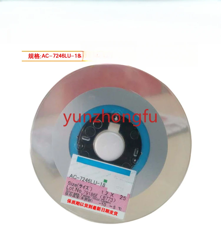 Acf AC-7246LU-18 Lc…