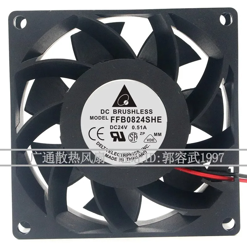 Ventilador de refrigeración FFB0824SHE de doble bola, 80x80x38MM, 24V, 0.51A, 8CM, alto volumen de aire, convertidor de frecuencia, nuevo