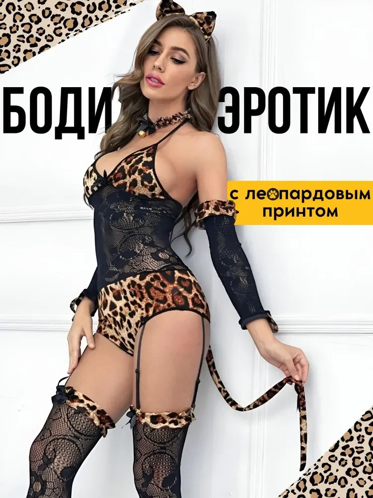 

Sexy Leopard Print Lingerie Set Women's Erotic Nightwear Mesh Teddy Cosplay Costume Babydoll Chemise Transparent Lace Bodysuit