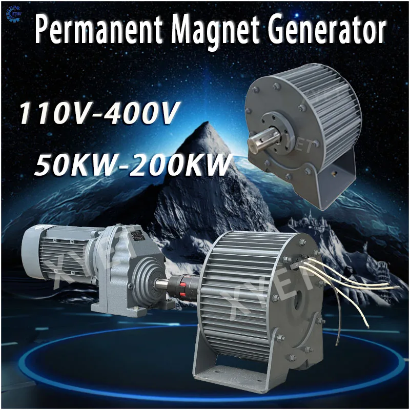 Low Noise 100KW 200KW Permanent Magnet Generator 200RPM 300RPM 220V 380V Alternators Free Energy Generator Set with Geared Motor