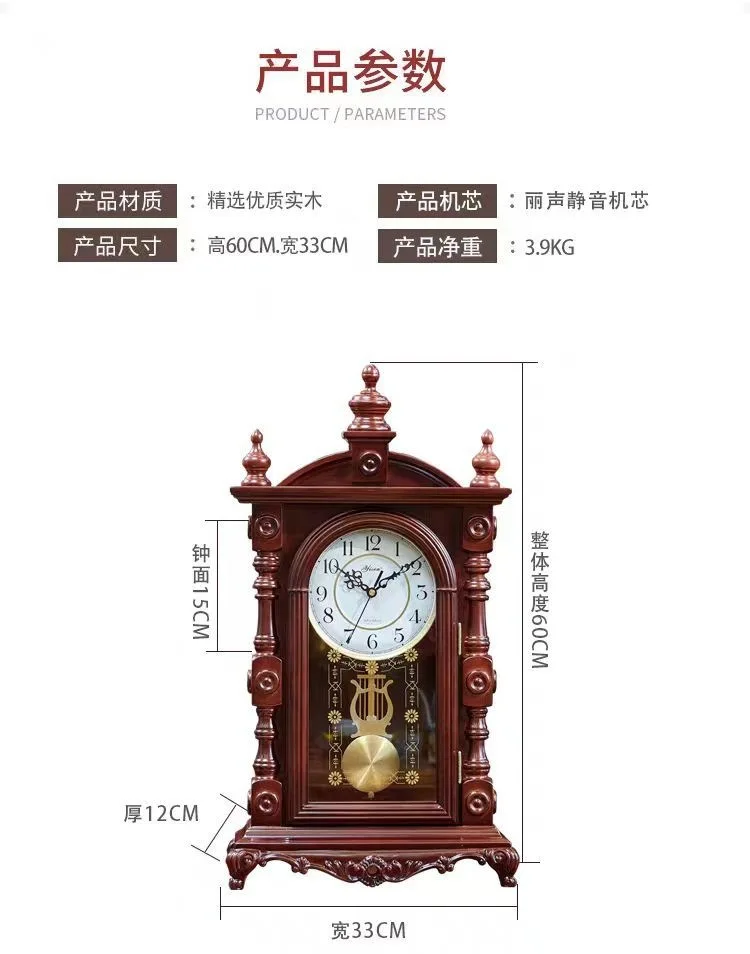 CX Chinese solid wood clock living room home desktop clock desktop old-fashioned silent creative clock