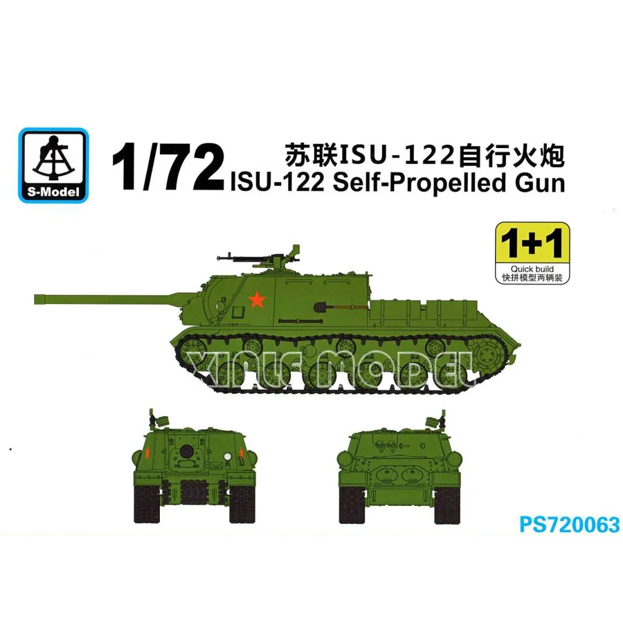 

S-model Plastic Assembled Model Kit PS720063 ISU-122 Self-Propelled Gun 2 quickbuild kits per box 1/72